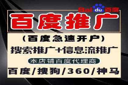 百度推广与内容创作的协同效应