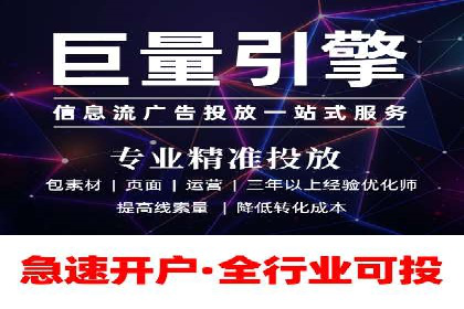 百度竞价托管运营助力品牌知名度提升案例